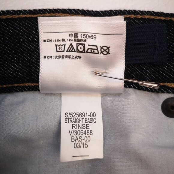 NWT Old Navy Girls Size 14 Regular Dark Wash Straight Fit Jeans - Picture 10 of 14